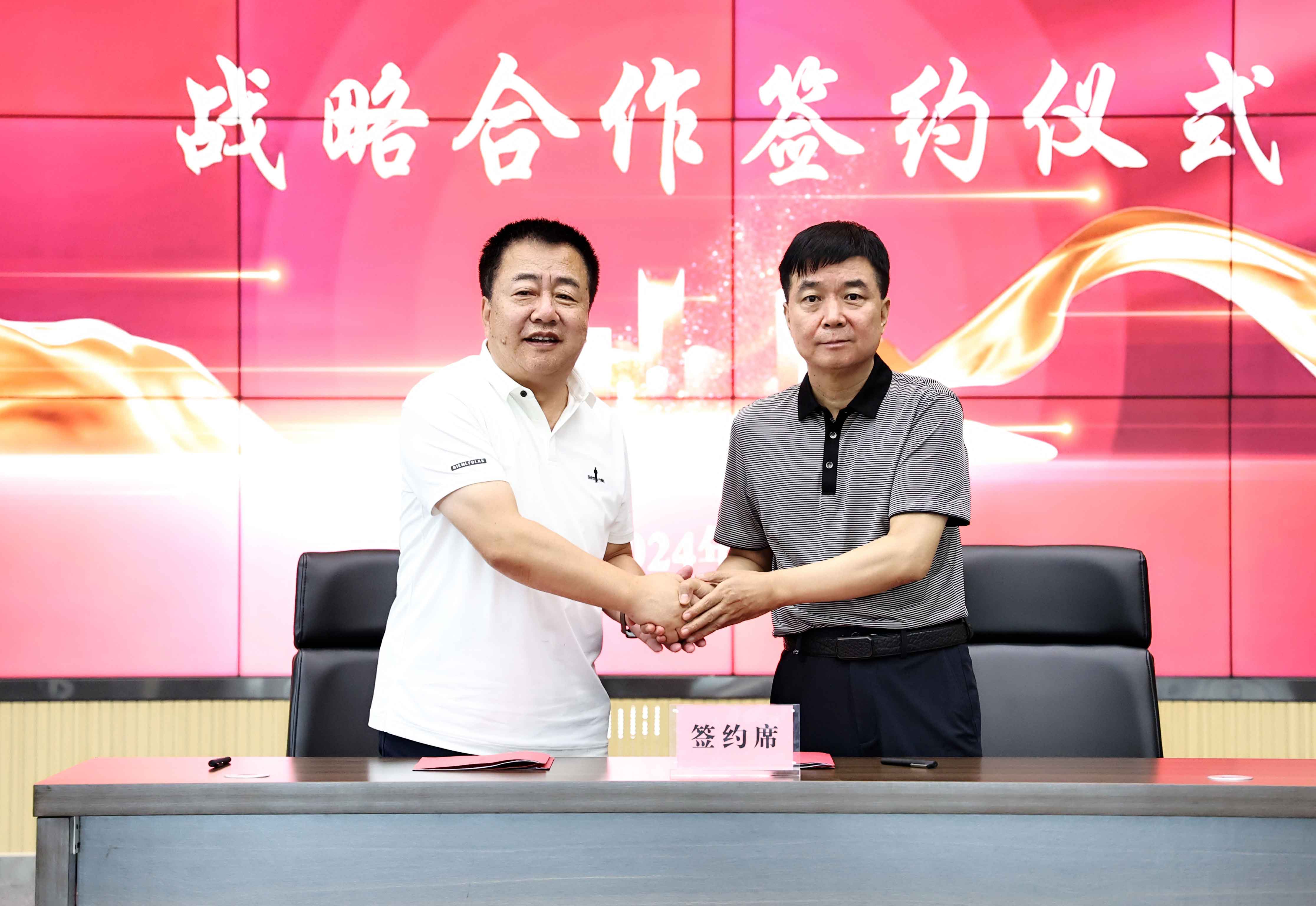 強(qiáng)強(qiáng)聯(lián)合！集團(tuán)與太原一建達(dá)成戰(zhàn)略合作